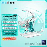 華碩天選6 Pro 酷睿版 國家補貼 Ultra 9 AI高靜游戲本筆記本電腦(U9-275HX 32G 1T RTX5070 2.5K)青