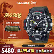 卡西歐（CASIO）手表男G-SHOCK二代大泥王系列運動(dòng)電子表新年禮物GWG-2000-1A3