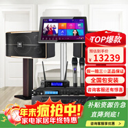 JBL【已售2.8萬(wàn)單】JBL pasion家庭KTV音響套裝家庭影院 KTV唱歌全套設備家用點(diǎn)歌機專(zhuān)業(yè)音箱卡拉OK 12英寸全套JBL套裝