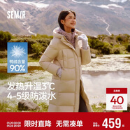 森馬（Semir）陳都靈90絨子羽絨服女25冬長(cháng)款顯瘦輕暖連帽防護外套109725113001