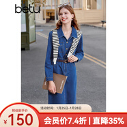 百圖betu女裝春秋季襯衫連衣裙時(shí)髦收腰裙子直筒牛仔連衣裙女2309T89 牛仔色 S