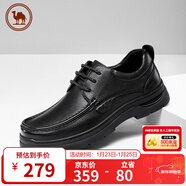 駱駝牌 皮鞋男士商務(wù)休閑爸爸牛皮鞋軟底舒適通勤 P15A211018黑色44