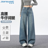 真維斯（Jeanswest）牛仔褲女春季水洗微喇高腰顯瘦修身不貼腿垂感長(cháng)褲懷舊藍XL