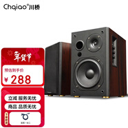 CHQIAO CHA12桌面2.0藍牙電腦音箱音響 無(wú)線(xiàn)藍牙客廳電視音響 高保真HIFI書(shū)架音箱 發(fā)燒級有源監聽(tīng)音響 CHA12音箱（5寸）一對