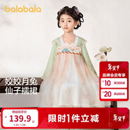 巴拉巴拉童裝女童漢服國風(fēng)連衣裙春秋寶寶襦裙演出服兒童裙子