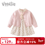 凡獵女童連衣裙秋裝2025新款洋氣兒童公主裙寶寶周歲禮服碎花套裝春秋 M3181粉色 120