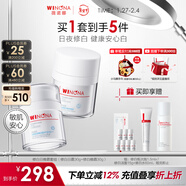 薇諾娜光透皙白套裝日霜30g+晚霜30g美白補水保濕乳液面霜護膚品新年