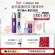 倩碧美白淡紋雙抗套裝302光子鐳射精華+紫光淡紋精華護膚品效期至27.1