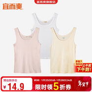 宜而爽【3件裝】女士100%全棉背心女羅紋打底衫緊身無(wú)袖T恤短袖上衣