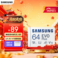三星（SAMSUNG）64GB TF(MicroSD)存儲卡 EVO白卡 U1 A1 V10 手機平板行車(chē)記錄儀游戲機switch內存卡 讀速160MB/s