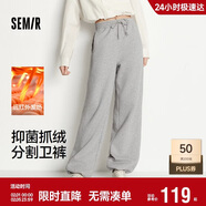 森馬（Semir）發(fā)熱抑菌抓絨抽繩分割寬松2025百搭闊腿褲女冬休閑褲109725127001