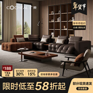 廣巢（GUANGCHAO）提拉米蘇頭層牛皮沙發(fā)高端客廳大平層鋼琴鍵模塊組合電動(dòng)真皮沙發(fā) D款-模塊組合-3.1米 提拉米蘇沙發(fā)/加厚細摔頭層牛皮/接觸面