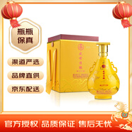 五糧濃香52度 五糧液股份 盛世佳釀 （壇裝）濃香型 白酒 收藏 送禮 擺柜 52度 1500mL 1壇 大壇禮盒裝