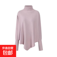 新年紅寬松蝙蝠毛衣高領(lǐng)針織衫大碼mm秋冬不規則慵懶顯瘦百搭上衣 淺紫色 均碼