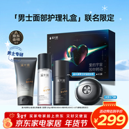 飛科【年貨禮物】x溪木源小飛碟便攜男士電動(dòng)剃須刀FS891刮胡刀生日新年禮物送男友老公剃須護膚禮盒