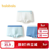 巴拉巴拉兒童內褲棉男童平角短褲小大童寶寶印花四角褲三條裝209925170103