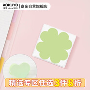國譽(yù)(KOKUYO)Campus雙層意匠便簽折疊款替芯便利貼記事貼 四葉草 1個(gè)裝 WSG-MEKS02-93