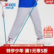特步（XTEP）童裝男女童褲子四季春秋冬新款兒童長(cháng)褲中大童柔軟舒適運動(dòng)褲子 中麻灰26 【春秋單標款】 140 cm