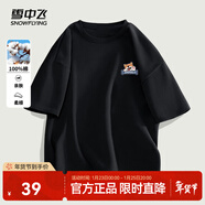 雪中飛短袖t恤男2025新款夏季純棉寬松半袖男士百搭印花體恤衫夏裝上衣 黑色2861F 180/96A