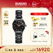 雷達（RADO）瑞士手表真系列女士陶瓷機械表鑲鉆奢華小表盤(pán)新年禮物