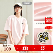 安踏（ANTA）國潮快干棉T丨王一博同款短袖t恤男女夏季中國風(fēng)潮半袖寬松打底衫 【王一博同款】雪糕粉8116-3 XL