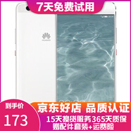 華為（HUAWEI）P10 安卓游戲全網(wǎng)通 二手手機 雙卡雙待 白色 64G 全網(wǎng)通 9成新