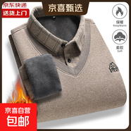新款男士加絨加厚長(cháng)袖假兩件針織衫冬季毛衣中年爸爸保暖打底上衣 9030米黃色（加絨加厚） 3XL 【建議165-185斤】