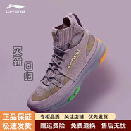 李寧（LI-NING）男鞋籃球鞋滅霸紫色937龍鱗籃球襪套運動(dòng)實(shí)戰比賽學(xué)生球鞋ABPP035 狂熱紫/亮金色  43 .5