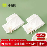 棉奇熊女童打底褲夏季薄款莫代爾七分褲兒童外穿褲子女寶寶夏裝防蚊褲子 M036-白+白-2條【薄款透氣】 130 cm