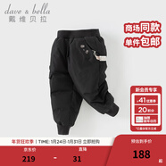 戴維貝拉（DAVE＆BELLA）冬季新款男童長(cháng)褲女寶寶羽絨褲童褲兒童休閑褲洋氣女童褲子 黑色DB4242812-A 100 cm（建議身高90-100cm）