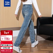 唐獅2025夏女百搭九分哈倫牛仔長(cháng)褲
