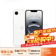 蘋(píng)果16pro iPhone16ProMax移動(dòng)聯(lián)通電信全網(wǎng)通5G游戲手機 iPhone16e 白色6.1英寸 256GB【公開(kāi)版全網(wǎng)通】