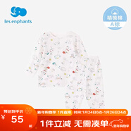 麗嬰房男女寶寶純棉內衣套裝嬰兒童睡衣套裝男童套裝純棉套裝秋衣秋褲 【四季款】萌寵派對兩?？?130 CM/8歲