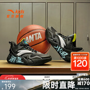 安踏（ANTA）兒童鞋類(lèi)男大童水泥氪星籃球系列籃球鞋 黑/安踏白-4 39 碼