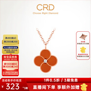 CRD克徠帝【現貨閃發(fā)】18K金四葉草鉆石項鏈女吊墜雙面生日禮物 【CK00245ER】單吊墜紅玉髓 共約1分
