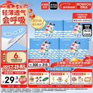 巴布豆（BOBDOG）小波浪紙尿褲XL132片箱裝(11.5-14KG)尿不濕 干爽透氣