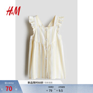 H&M童裝女?huà)肴棺?025秋季新款洋氣荷葉邊印花棉質(zhì)公主裙1123540 黃色/條紋 110 56 (3-4Y)