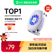 黑鯊5Neo手機散熱器 15W大功率單體驟降溫32℃手機直播游戲散熱背夾適用于蘋(píng)果17一加魅族紅魔小米IQOO