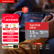 閃迪（SanDisk）1.5TB TF（MicroSD）內存卡 A1 U1 C10 至尊高速移動(dòng)版存儲卡 讀速150MB/s 手機平板游戲機內存卡