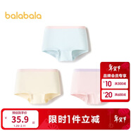 巴拉巴拉女童內褲棉平角小中大童四角短褲襠不夾PP親膚三條裝209925170003