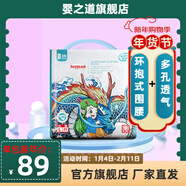 嬰之道【認準旗艦正品】國潮嬰兒紙尿褲拉拉褲薄感干爽透氣嬰兒尿不濕 紙尿褲S碼68片【4-8kg】