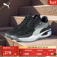 彪馬（PUMA）趙繼偉同款防滑透氣實(shí)戰低幫籃球鞋男女COURTRIDER195660 黑色-白-06 45
