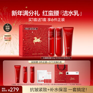 韓束紅蠻腰潔水乳抗皺緊致補水保濕護膚品套裝化妝品新年禮物女買(mǎi)1贈1