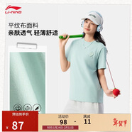 李寧短袖T恤女子甜美清新舒適透氣休閑百搭運動(dòng)上衣AHSV990