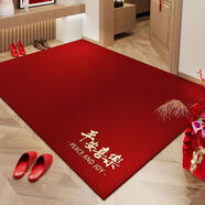 詠幻新中式紅色喜慶過(guò)年喬遷入戶(hù)門(mén)地毯招財室內房間玄關(guān)地墊走廊地毯 輕奢定制-超厚【橫條紋-平安喜樂(lè )】橫鋪 160*230cm獨特東方紅
