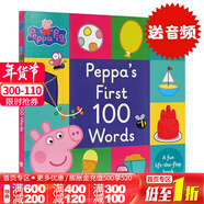 英文原版Peppa Pig Peppa's First 100 Words 佩奇100單詞 英語(yǔ)啟蒙