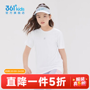 361°童裝男女童短袖針織衫夏季新款速干兒童休閑T恤中大童冰爽上衣 本白1204-男女童 140 cm