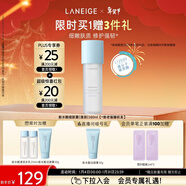 蘭芝爽膚水新水酷透明質(zhì)酸嘭潤修護細膚露160ml清潤護膚品情人節禮物