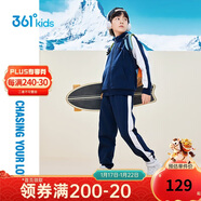 361°童裝 兒童套裝24冬男女童3-14歲加絨保暖套裝  藍150
