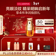 嬌韻詩(shī)雙萃精華眼霜20ml維穩滋潤淡眼紋緊致抗皺護膚品化妝品新年禮物